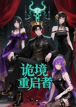 入職殯儀館第一天，我犯了第五條禁忌！