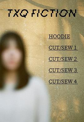 TXQ FICTION 尋找石永菊江