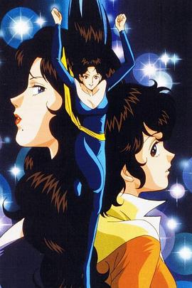 貓眼三姐妹國語