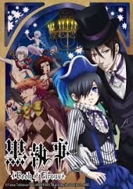 黑執(zhí)事OVA：黑執(zhí)事2制作特輯