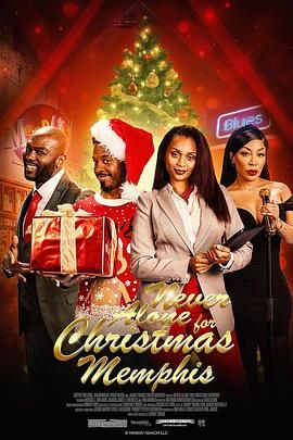 圣誕不獨(dú)行：孟菲斯戀曲