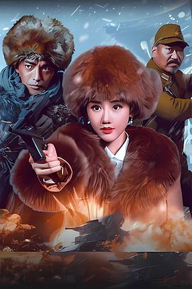 血戰(zhàn)到底2025